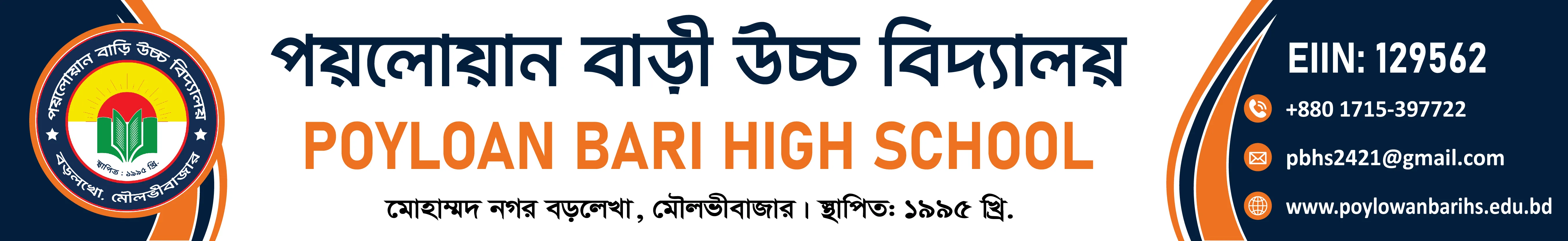 Institute Banner